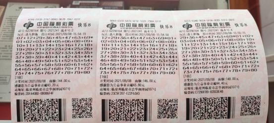 快樂8最新開獎結(jié)果，掌握實(shí)時信息，體驗(yàn)無限樂趣，快樂8最新開獎結(jié)果，實(shí)時掌握，樂趣無限！