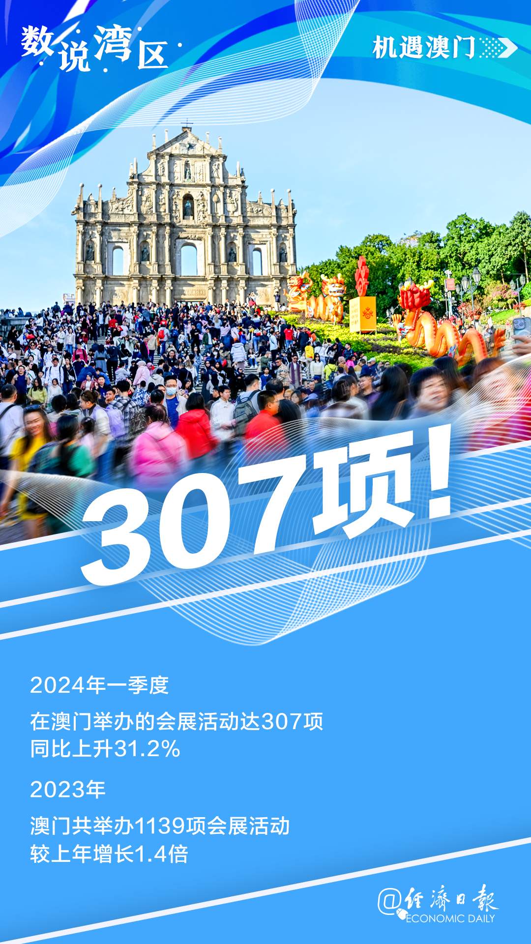 今晚澳門9點(diǎn)30分開，探索數(shù)字背后的奧秘與期待，澳門今晚9點(diǎn)30分揭曉數(shù)字奧秘與期待揭曉夜