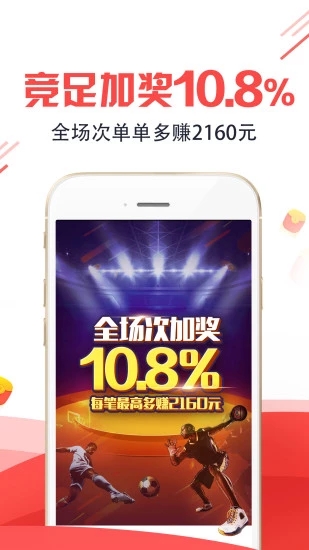 王中王一馬一肖免費(fèi)資料，揭秘彩票背后的秘密策略與技巧，揭秘彩票背后的秘密策略與技巧，王中王一馬一肖免費(fèi)資料分享