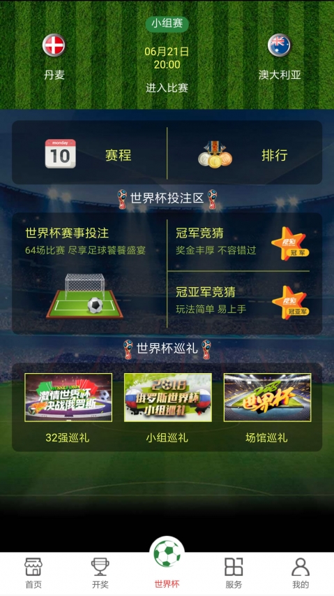澳門開獎(jiǎng)現(xiàn)直播，探索最快的直播方式，澳門開獎(jiǎng)直播探索極速直播方式