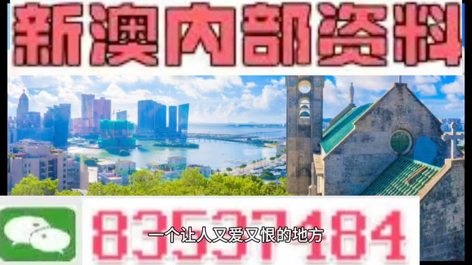 澳門碼今晚開的資料，探索數(shù)字世界的秘密，澳門碼數(shù)字探索，今晚開獎的數(shù)字世界秘密