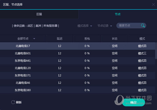 澳門最新開獎結(jié)果 2023年回顧與展望，澳門最新開獎結(jié)果，回顧2023年，展望未來發(fā)展