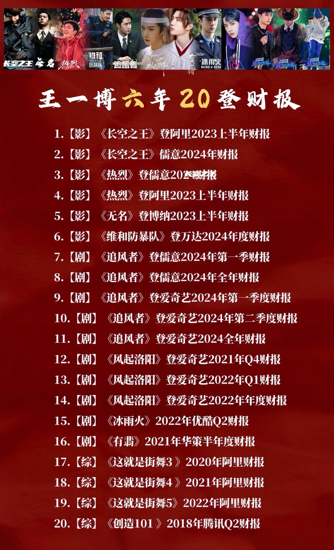 歐盟王中王一肖免費資料，深度解析與探索，歐盟王中王一肖免費資料深度解析與探索指南