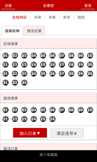 澳門四肖八碼期期準(zhǔn)免費(fèi)公開，揭秘精準(zhǔn)預(yù)測(cè)的秘密，澳門四肖八碼期期精準(zhǔn)預(yù)測(cè)揭秘，免費(fèi)公開預(yù)測(cè)秘密