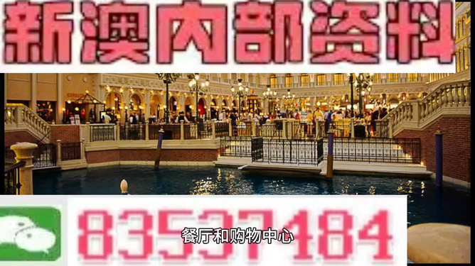 澳門精準(zhǔn)免費(fèi)資料大全127，探索與揭秘，澳門精準(zhǔn)免費(fèi)資料大全揭秘，探索127內(nèi)容