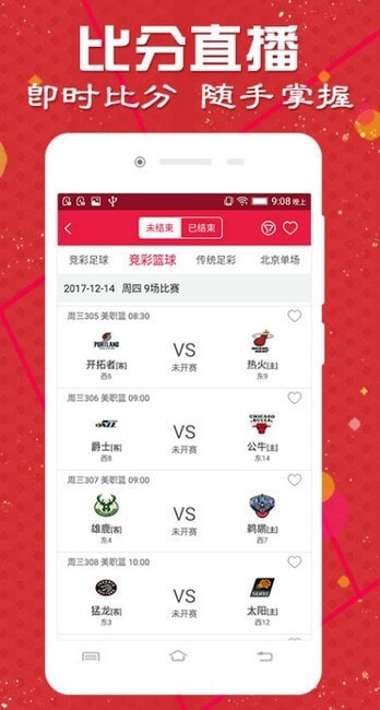 澳門天天彩期期精準(zhǔn)，揭秘彩票預(yù)測背后的秘密，揭秘澳門天天彩期期精準(zhǔn)預(yù)測背后的秘密