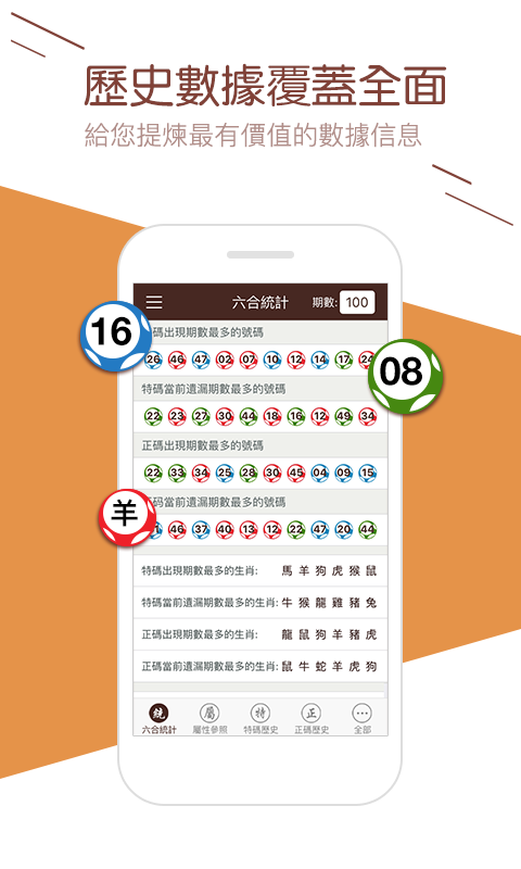 澳門攪珠開獎(jiǎng)最快——全面解析澳門攪珠開獎(jiǎng)系統(tǒng)及其優(yōu)勢，澳門攪珠開獎(jiǎng)系統(tǒng)詳解，優(yōu)勢與快速開獎(jiǎng)特點(diǎn)解析