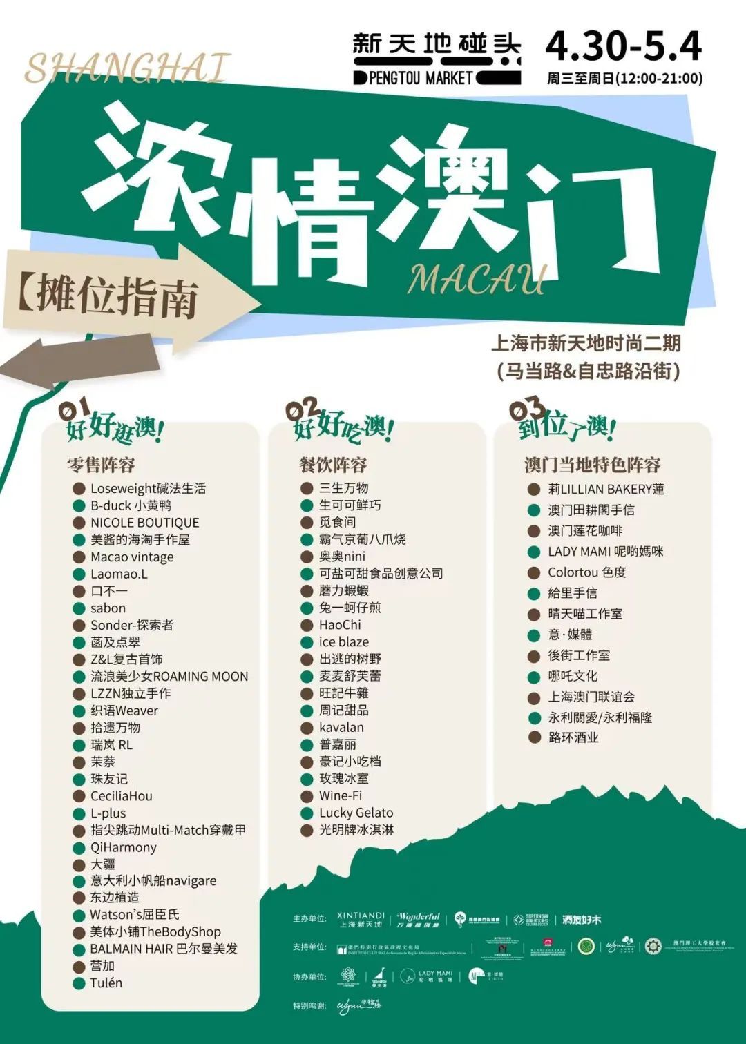 澳門最快五肖五碼開獎(jiǎng)，揭秘彩票背后的秘密，澳門彩票揭秘，五肖五碼開獎(jiǎng)背后的秘密