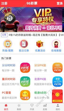 澳門天天開彩期期精準(zhǔn)，揭秘彩票預(yù)測背后的秘密，澳門彩票期期精準(zhǔn)預(yù)測揭秘，彩票背后的秘密與預(yù)測真相探索