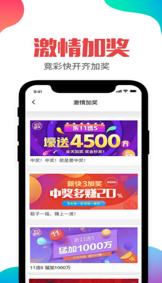 澳門福樂彩最快開獎，揭秘彩票魅力與開獎機(jī)制，澳門福樂彩揭秘，彩票魅力與快速開獎機(jī)制探秘