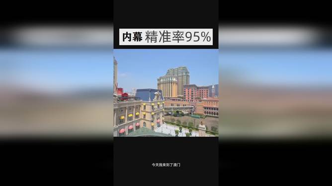 預(yù)測分析，關(guān)于澳門彩票開獎號碼的奧秘與未來展望（以今晚澳門開獎號碼為例），澳門彩票開獎號碼預(yù)測分析，奧秘揭曉與未來展望（以今晚開獎為例）
