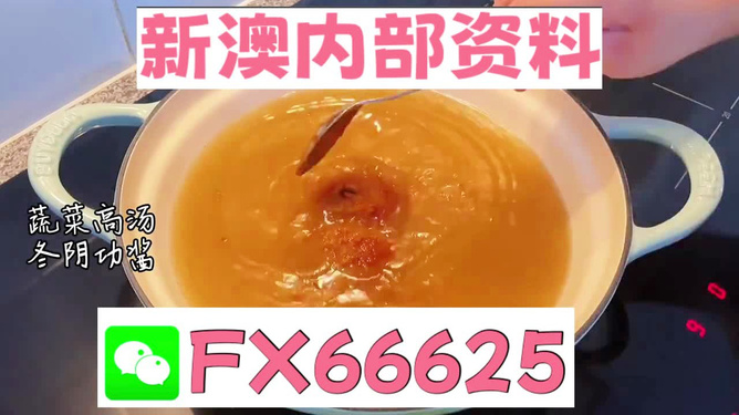王中王必中一肖圖，揭秘背后的秘密與策略，揭秘王中王必中一肖圖的秘密與策略之道