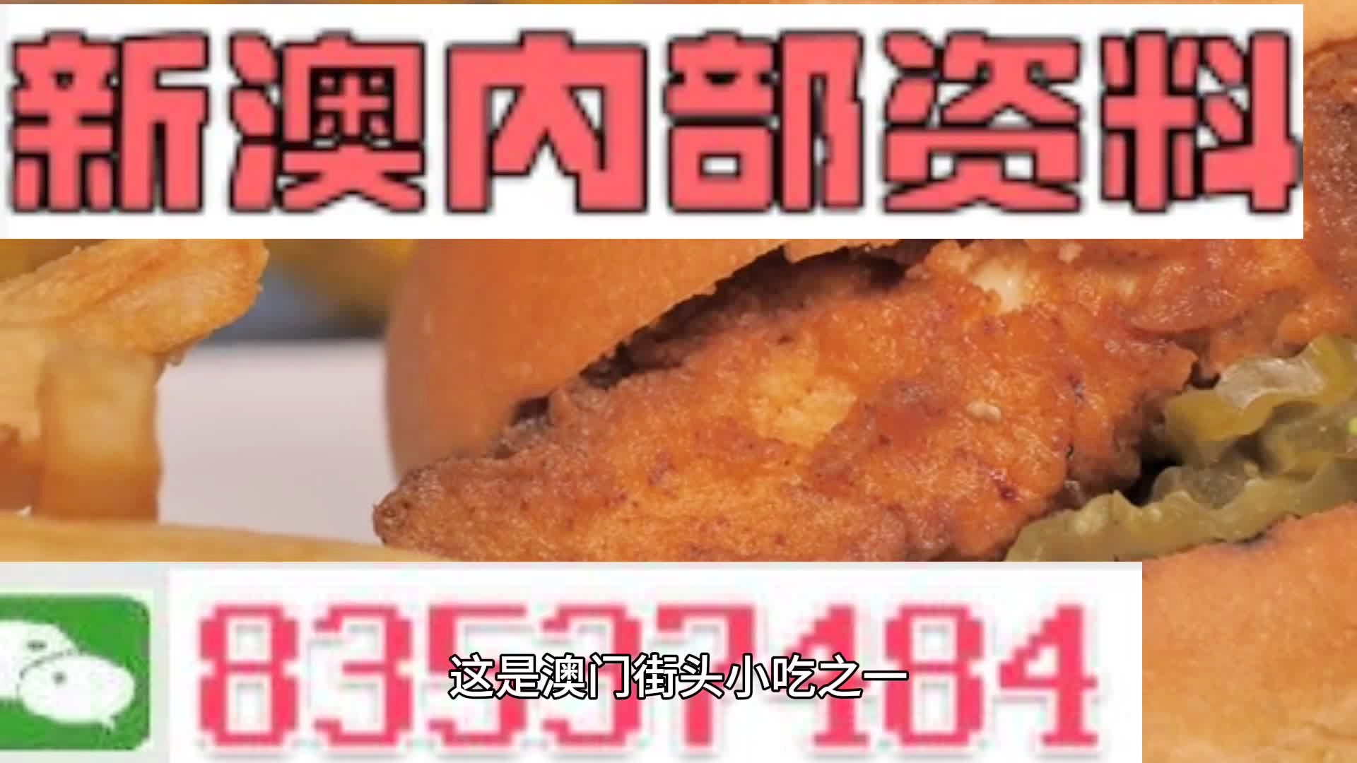 澳門一肖一碼期期準(zhǔn)中選料野，揭秘彩票背后的秘密與策略，澳門彩票揭秘，精準(zhǔn)選料策略與一肖一碼期期準(zhǔn)中選的秘密