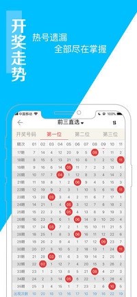 新澳門彩波色走勢分析與預(yù)測，澳門彩波色走勢分析與預(yù)測揭秘