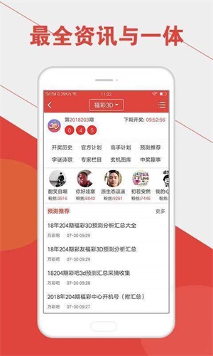 澳門六開彩開獎結果統(tǒng)計表最新，全面解讀與實用指南，澳門六開彩開獎結果最新統(tǒng)計表，全面解讀與實用指南