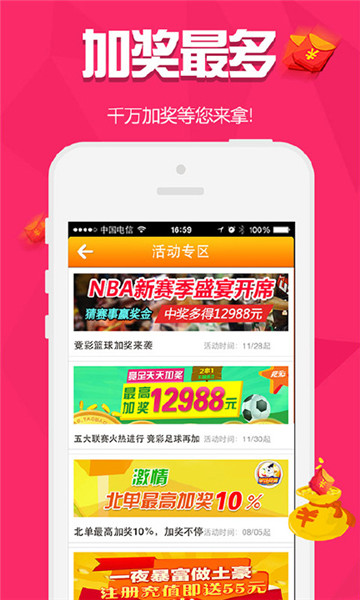 王中王全年無(wú)錯(cuò)殺一肖，揭秘背后的秘密與策略，揭秘王中王全年無(wú)錯(cuò)殺一肖背后的秘密與策略之道