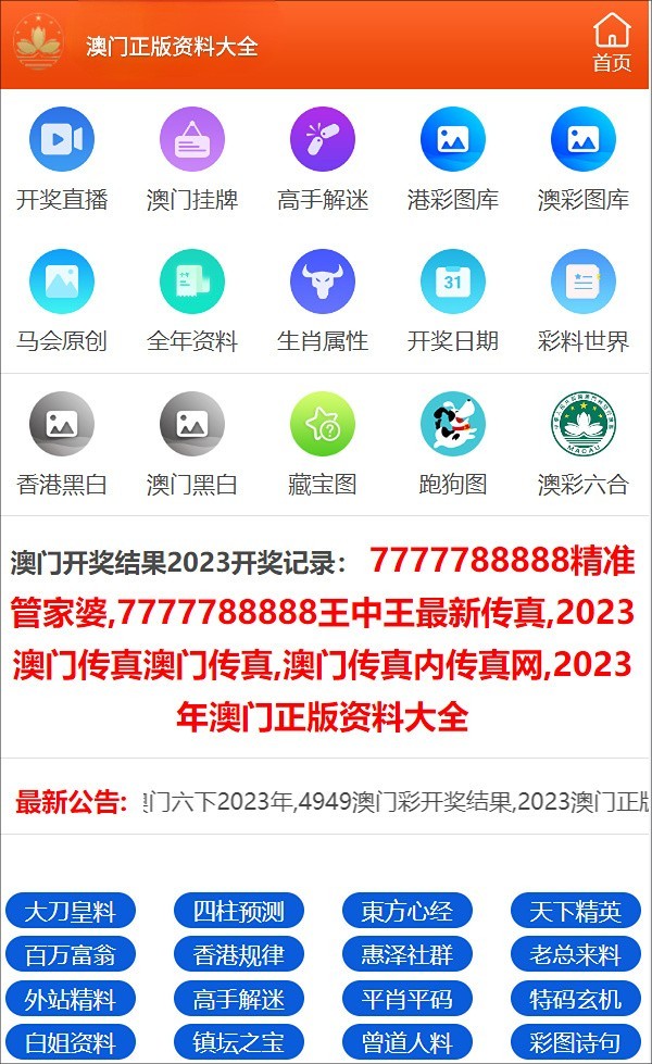 澳門彩票資料期期精準(zhǔn)預(yù)測(cè)，探索未來(lái)的新澳門彩票世界（2025年精準(zhǔn)資料解析），澳門彩票精準(zhǔn)預(yù)測(cè)解析，探索未來(lái)彩票世界（2025年最新資料）
