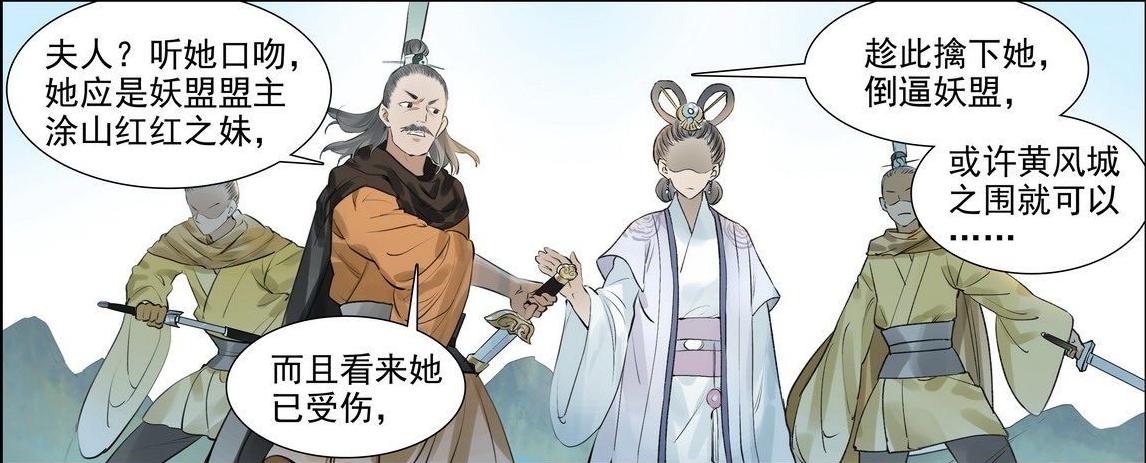 白小姐精準(zhǔn)免費(fèi)四肖，揭秘背后的秘密與真相，揭秘白小姐精準(zhǔn)免費(fèi)四肖背后的真相與秘密