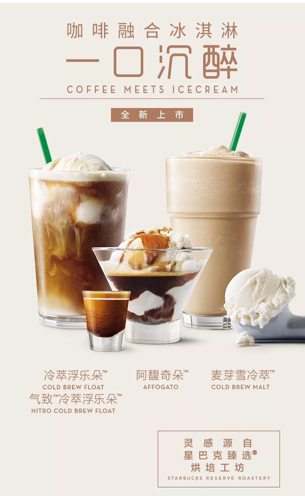新澳一碼一碼精準預測與星巴克集體罷工事件解析，新澳預測與星巴克罷工事件解析，精準預測與集體行動的背后