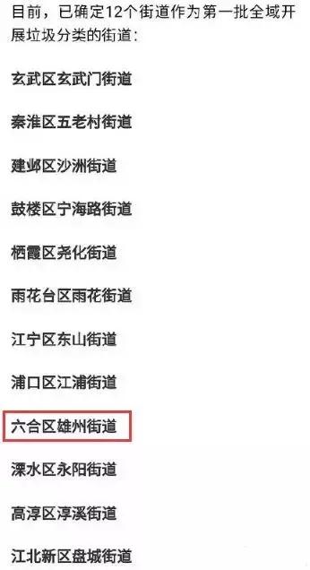 新澳2025最新資料大全紅雙喜話門六合傳真，探索與揭秘，新澳2025探索揭秘，紅雙喜話門六合傳真最新資料大全