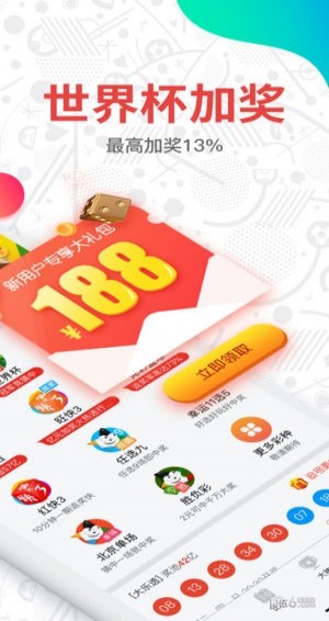 新澳門開獎結(jié)果2023開獎網(wǎng)站全面解析，澳門最新開獎結(jié)果解析與預(yù)測，2023年開獎網(wǎng)站全面解讀