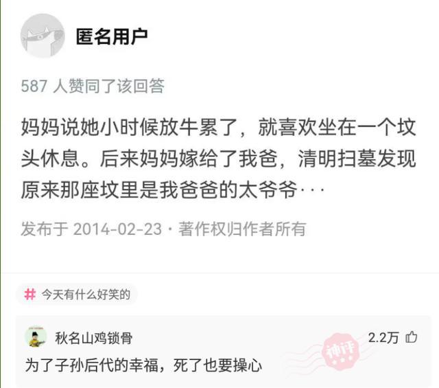 探索神秘的王中王中王開獎號碼，77777與88888的奧秘，揭秘王中王中王神秘開獎號碼，探尋77777與88888的奧秘