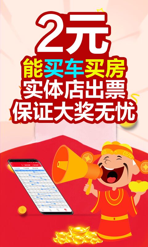2025澳門天天開好彩大全免費——全面解析與預(yù)測，澳門未來彩票趨勢解析與預(yù)測，天天好彩盡在掌握