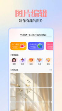 推薦 第136頁