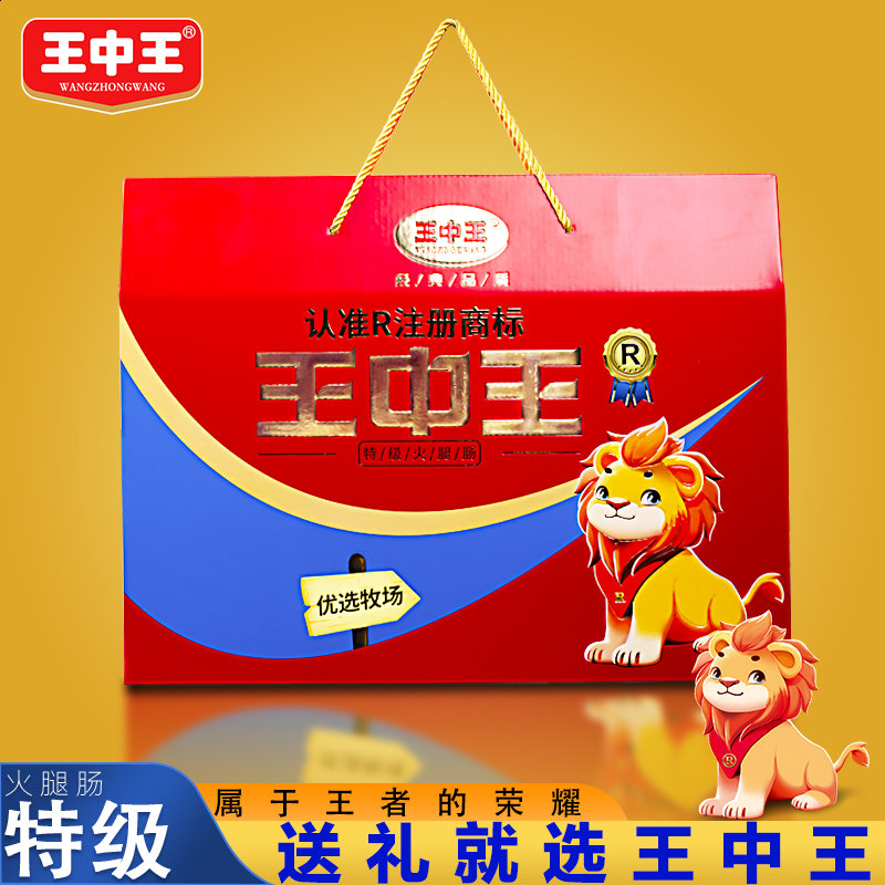 王中王賧料一肖中特，揭秘精準(zhǔn)預(yù)測的秘密，揭秘王中王賧料精準(zhǔn)預(yù)測秘訣，一肖中特背后的秘密揭曉