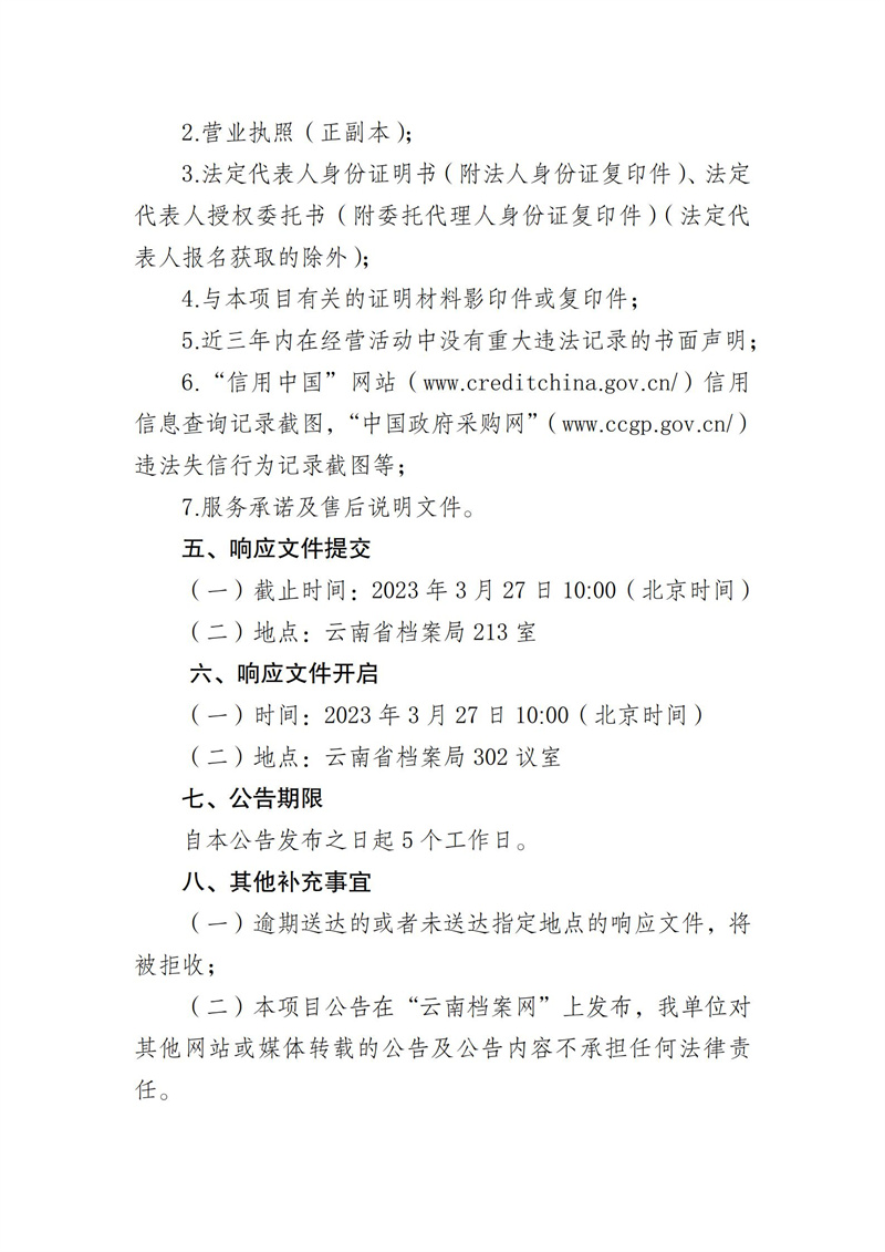 2025正版資料免費(fèi)公開，未來的知識共享與資源開放性展望，2025正版資料免費(fèi)公開，知識共享與資源開放性的未來展望