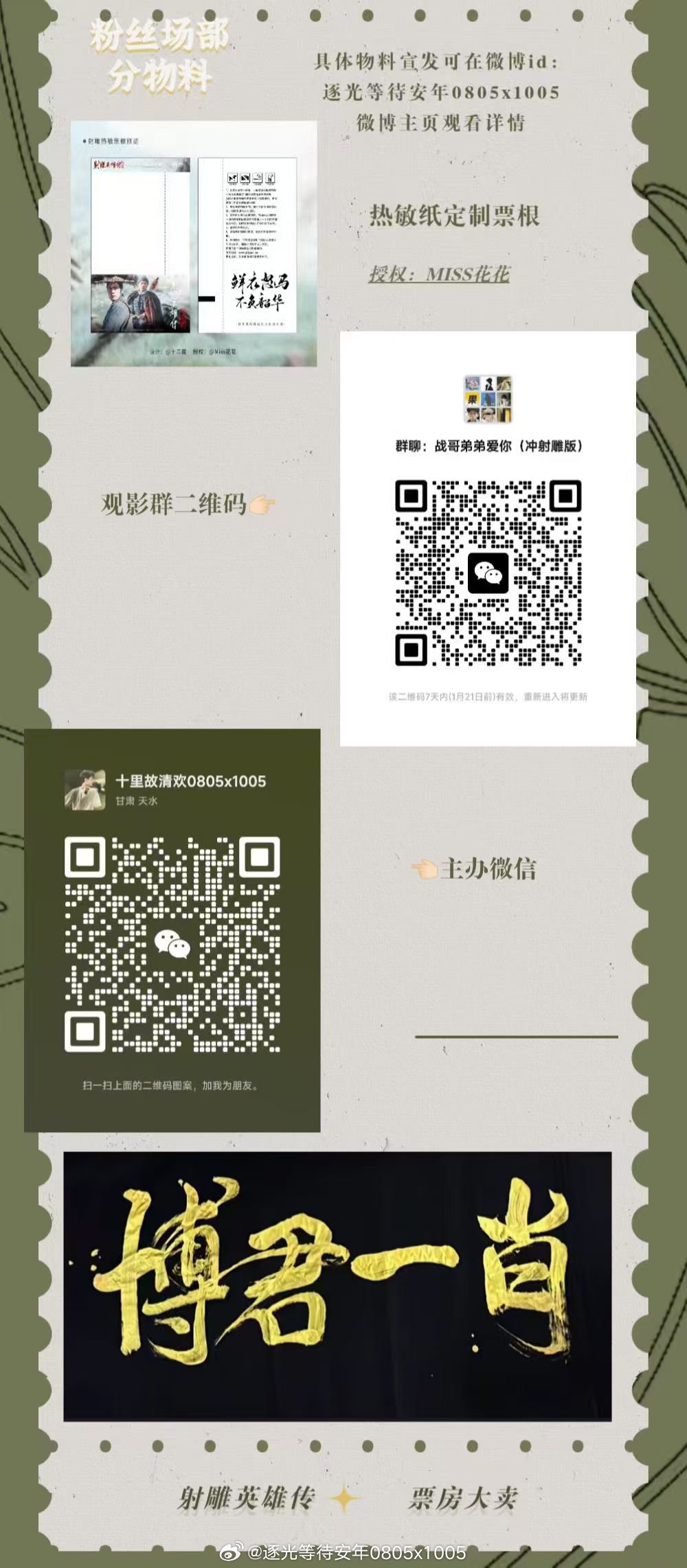 一肖一碼一特一，揭秘生肖魅力與數(shù)字神秘聯(lián)系，揭秘生肖魅力與數(shù)字神秘聯(lián)系，一肖一碼一特一探秘