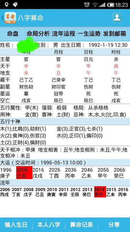 鐵算算盤免費資料精準，引領你走向財務自由的新時代工具，鐵算算盤精準免費資料，新時代財務自由引領工具