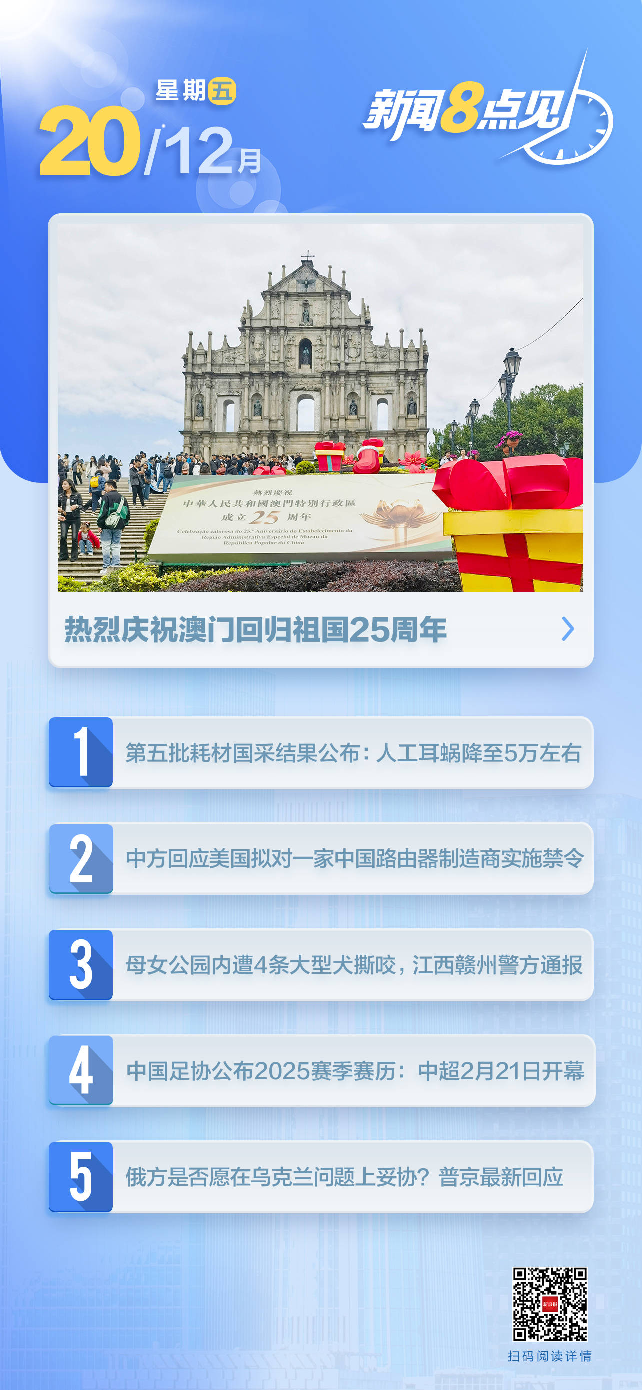 彩票預(yù)測真相揭秘