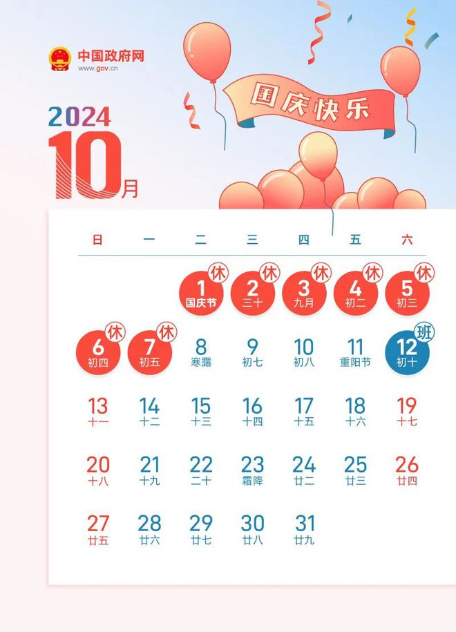 揭秘今晚9點30生肖運勢，你的生肖運勢如何？，揭秘今晚9點30生肖運勢，你的生肖運勢走向如何？