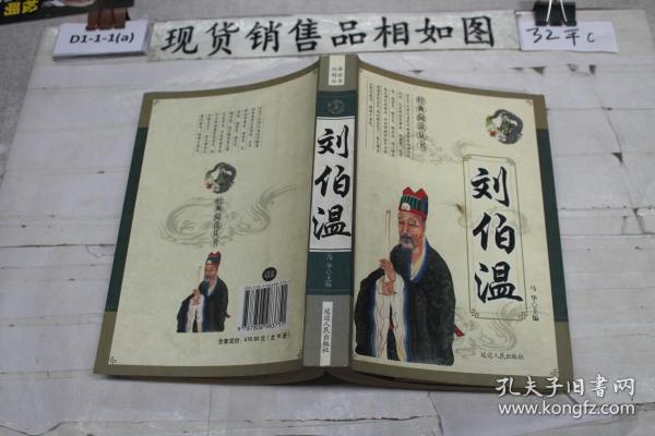 香港劉伯溫解平特一肖網(wǎng)，揭秘預(yù)測(cè)玄機(jī)，探尋幸運(yùn)之門(mén)，揭秘劉伯溫解平特一肖網(wǎng)，探尋預(yù)測(cè)玄機(jī)和幸運(yùn)之門(mén)