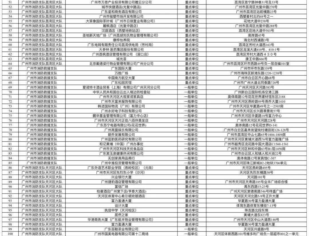 特平一肖王中王大公開，揭秘背后的秘密與策略，揭秘特平一肖王中王大策略與背后秘密