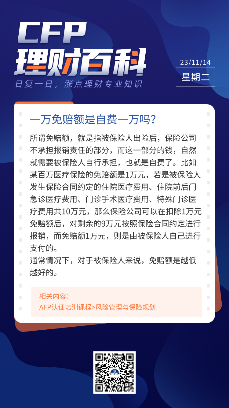 一肖怎么賠，深度解析與策略分享，一肖賠償深度解析及策略分享
