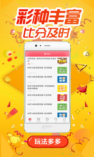 王中王平特精準(zhǔn)一肖，揭秘生肖運勢與預(yù)測的秘密，揭秘生肖運勢預(yù)測，王中王平特精準(zhǔn)一肖之選