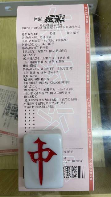 澳彩公證處一碼三中三，專業(yè)公正，信賴之選，澳彩公證處，專業(yè)公正，信賴之選，一碼三中三保障