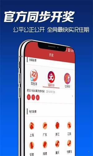 澳門六開(kāi)彩開(kāi)獎(jiǎng)結(jié)果揭秘