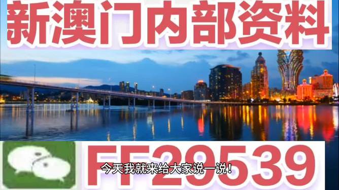 澳門4949最快開獎直播今天，探索開獎現(xiàn)場與直播魅力，澳門4949今日開獎直播探索，現(xiàn)場開獎與直播魅力揭秘