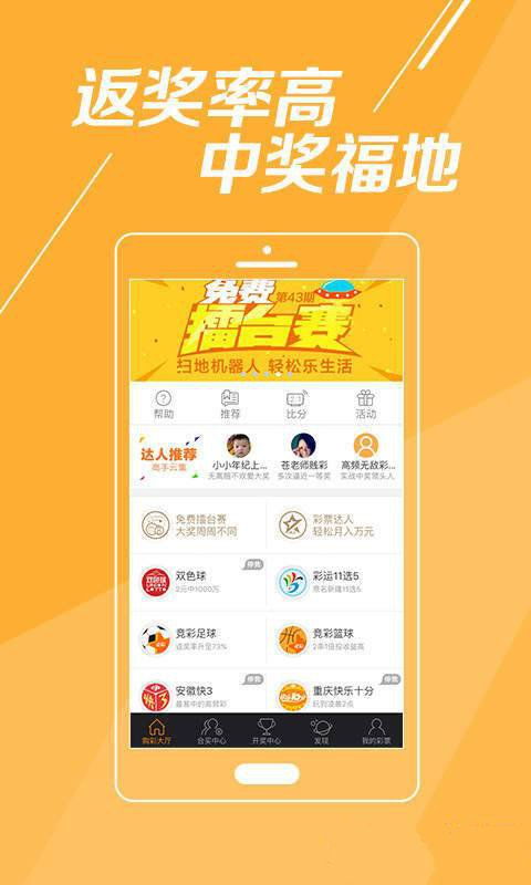 2025澳門彩正版資料大全——全面解析澳門彩票世界，澳門彩票世界全面解析，正版資料大全與預測指南 2025版