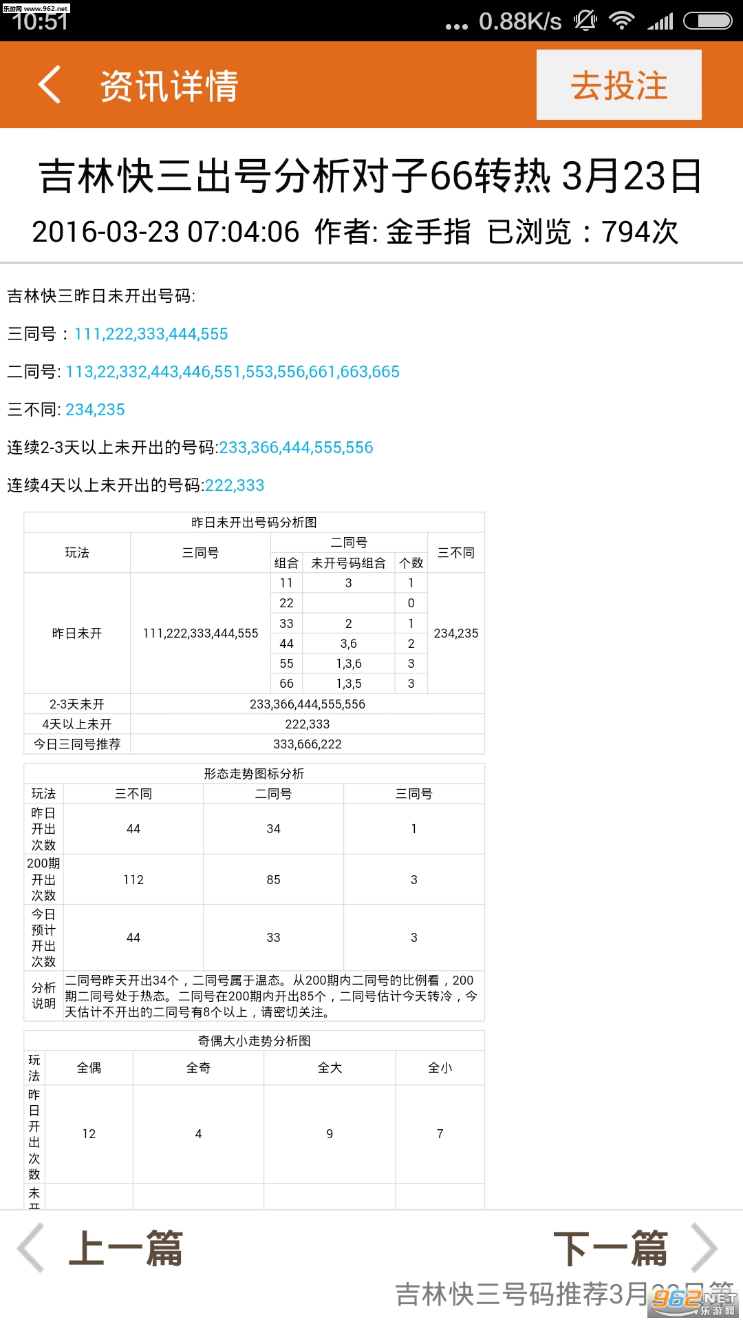 劉伯溫期準選一肖930軟件特色解析，劉伯溫期準選一肖930軟件特色詳解