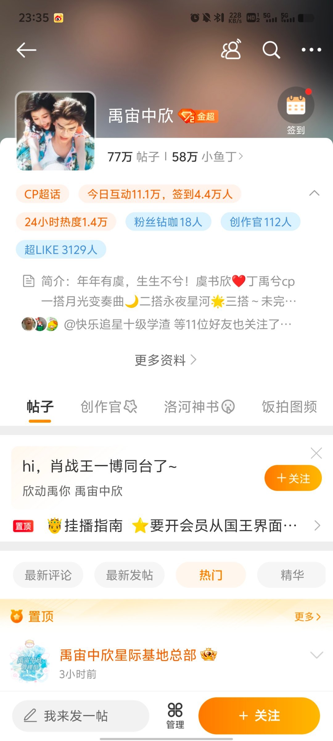 王中王一肖中結(jié)果，深度解析背后的秘密，王中王一肖結(jié)果揭秘，深度探索背后的秘密
