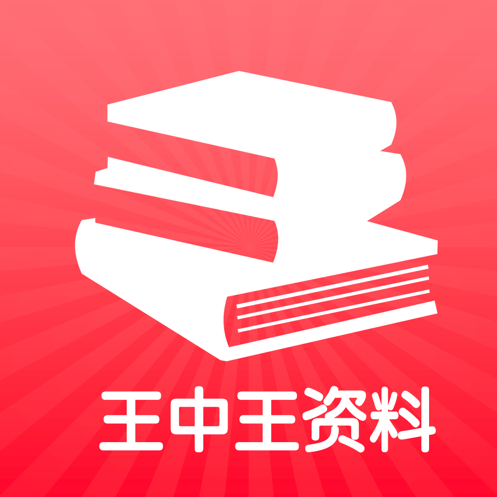 王中王馬王中王資料一肖，深度解析與SEO優(yōu)化文章，王中王馬王中王資料一肖深度解析與SEO優(yōu)化策略探討