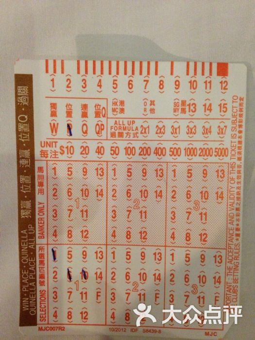 澳門馬會傳真內(nèi)部消息，揭秘賽馬界的最新動態(tài)與秘密，澳門馬會內(nèi)部消息揭秘，賽馬界的最新動態(tài)與內(nèi)幕