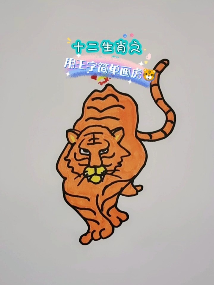 森林之王中王與生肖的奧秘，探尋生肖中的王者風(fēng)采，森林之王與生肖奧秘，探尋王者風(fēng)采的生肖傳奇