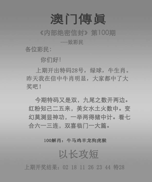 新澳門一肖，探索與預(yù)測，新澳門一肖，探索之旅與未來預(yù)測