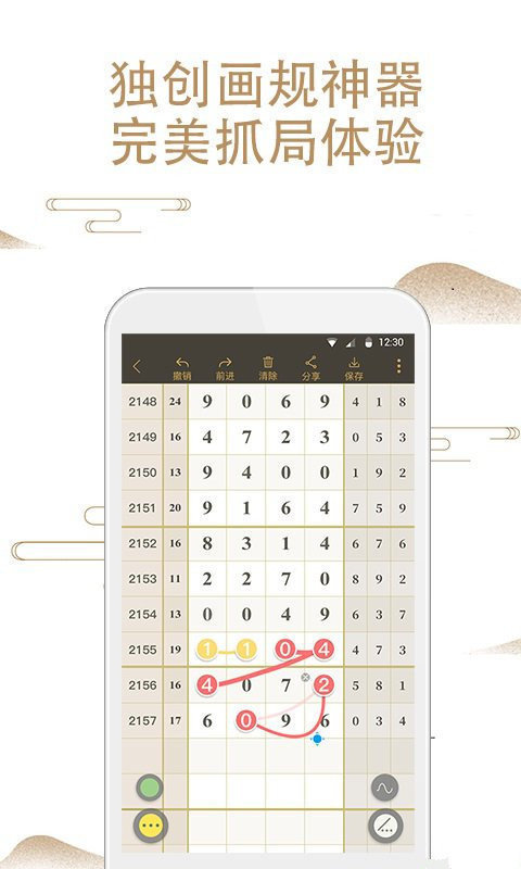 鐵算算盤4887跑狗圖，深度解析與SEO優(yōu)化策略，鐵算算盤4887跑狗圖，深度解析與SEO策略全攻略