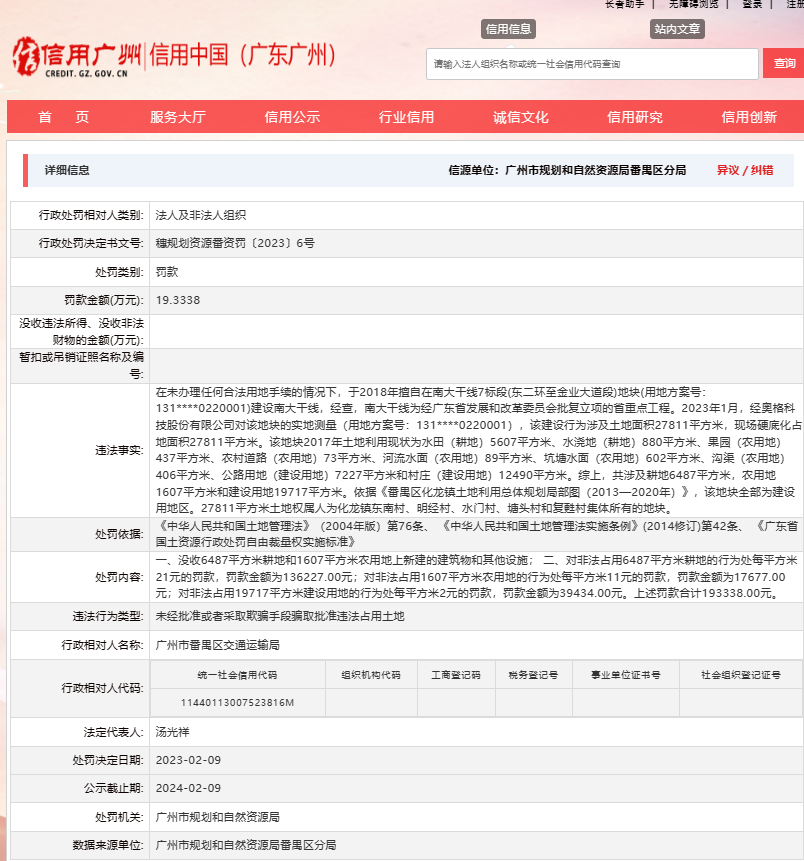 探索十七圖庫(kù)正版資料的世界——全面解析與指南，十七圖庫(kù)正版資料的深度探索，全面解析與實(shí)用指南